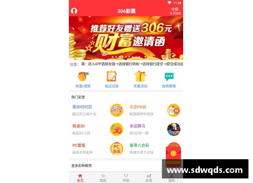 彩神彩票官网浙江稠州银行队将迎战山东！冲击首胜期待引爆全场 - 副本