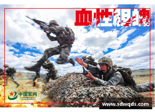 彩神彩票官网队员飒爽逐风，铁血斗志赢得掌声——奋勇拼搏的背后力量