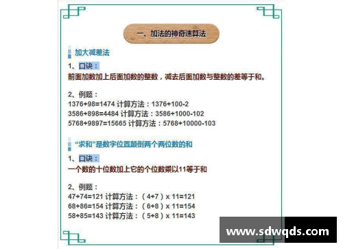 彩神彩票官网争议！张博恒分数被压，中国体操丢金，教练拒绝申诉无动于衷 - 副本
