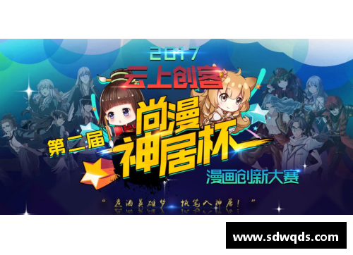 彩神彩票官网多特逆转击败云达，魔法之城再现神迹 - 副本