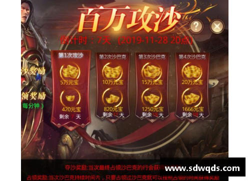 彩神彩票官网致敬篮球传奇，铭刻不朽记忆追忆那一刻的辉煌与热血