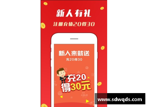 彩神彩票官网西安球员的光辉历史与未来前景