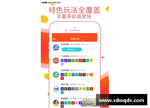 彩神彩票官网3D巅峰：纵横球场的最佳之选