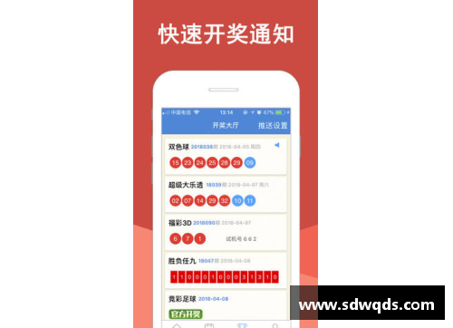 彩神彩票官网明日NBA赛事预测：谁将在明星球员缺阵的情况下脱颖而出？
