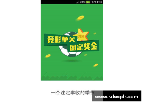 彩神彩票官网NBA视频录播精选：全场重播、精彩瞬间一网打尽