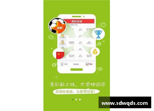 彩神彩票官网足球球星卡先行版探秘 揭示珍藏价值与收藏乐趣