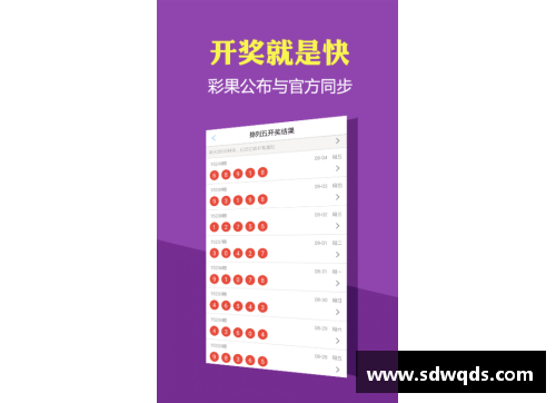 彩神彩票官网男足战略规划：聚焦球员发展与未来挑战 - 副本