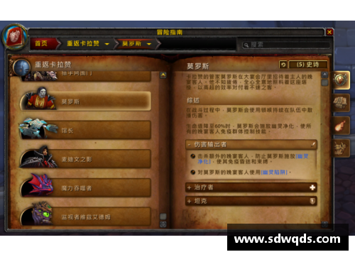 揭秘世界顶级俱乐部排名_这支俱乐部竟然称霸榜首! - 副本