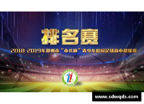 足球福卡球星卡收藏新趋势揭秘 让你的球迷之心燃烧的投资机会