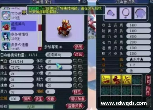 彩神彩票官网步行者再灭黄蜂，萨波托神勇砍下20+数据 - 副本