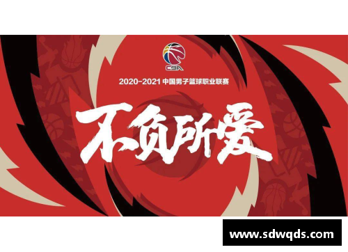 彩神彩票官网CBA球队将面临外援寒冬，俱乐部表示将积极应对舞弊问题 - 副本