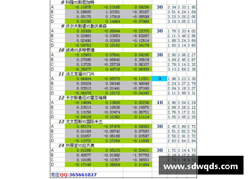彩神彩票官网法兰克福遭遇连败，降级危机日益加剧